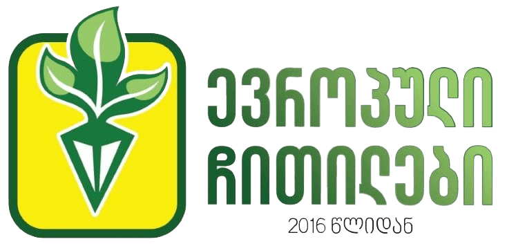 ევროპული ჩითილების ლოგო